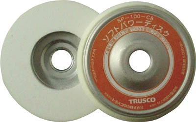 【送料無料！TRUSCO工具 格安特価(トラスコ中山)】ＴＲＵＳＣＯ ソフトパワーディスク Φ１００ ウレタン樹脂製仕上げ研磨用 ５個入 SP100C8 [175-8314] 【ウレタンディスク】[SP100C8]