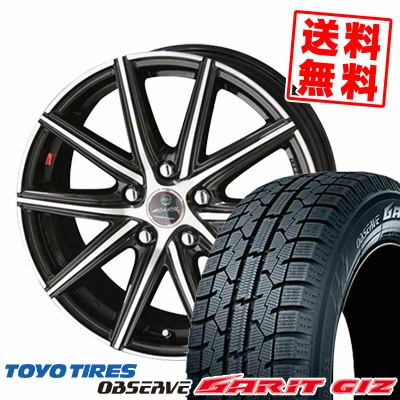 225/60R16 98Q TOYO TIRES トーヨータイヤ OBSERVE GARIT GIZ オブザーブ ガリット ギズ SMACK PRIME SERIES VANISH スマック プライムシリーズ ヴァニッシュ スタッドレスタイヤホイール4本セット
