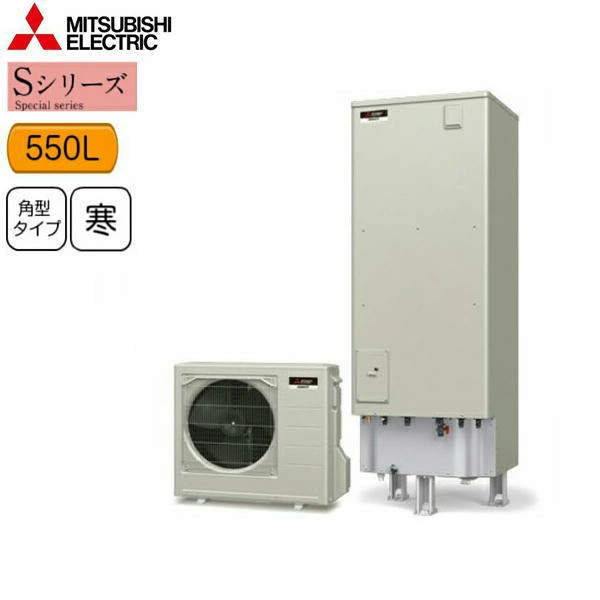 [SRT-SK554]三菱電機[MITSUBISHI]エコキュート[フルオートW追いだき・バブルおそうじ550L][Sシリーズ・角型][寒冷地向け][送料無料]