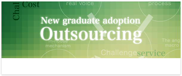New graduate adoption Outsourcing