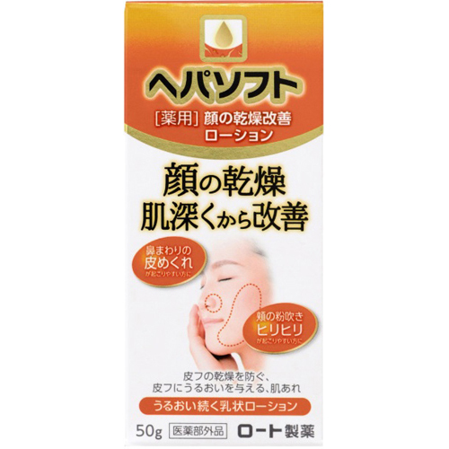 【送料無料・まとめ買い×20個セット】ロート製薬 メンソレータム ヘパソフト薬用顔ローション 50g