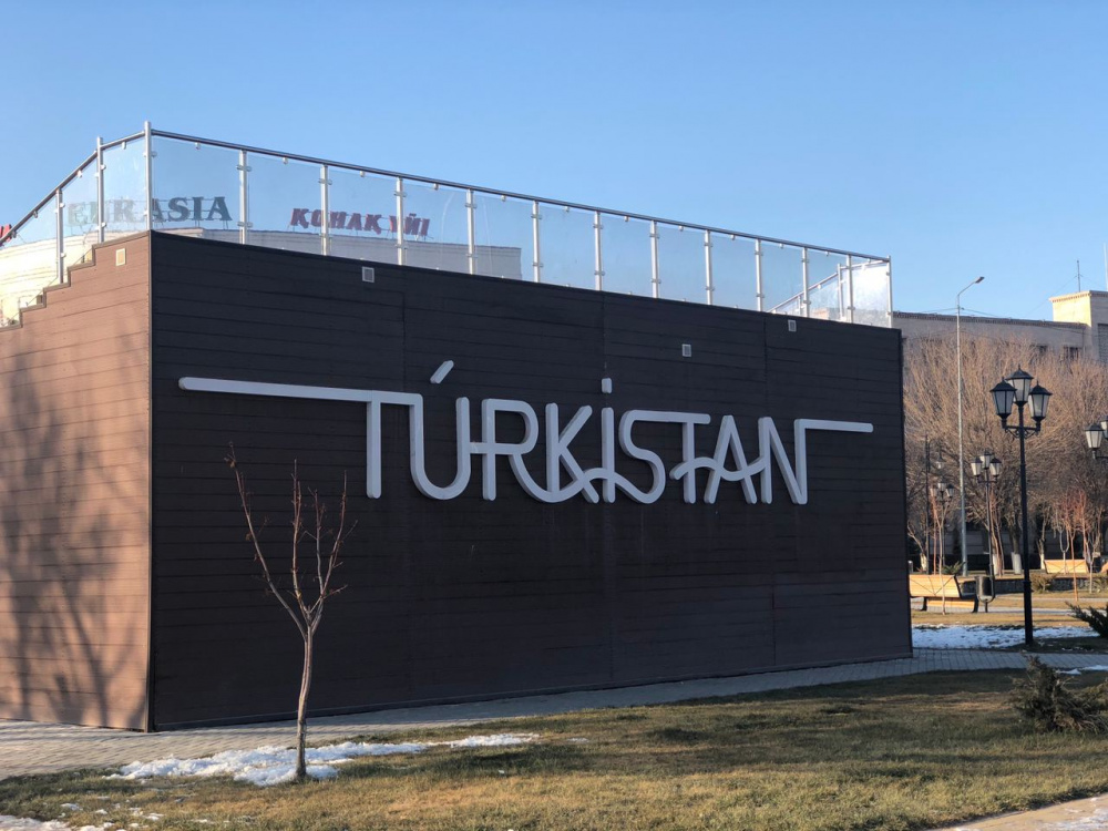 Түркістан қалай түрленді? | BAQ.kz