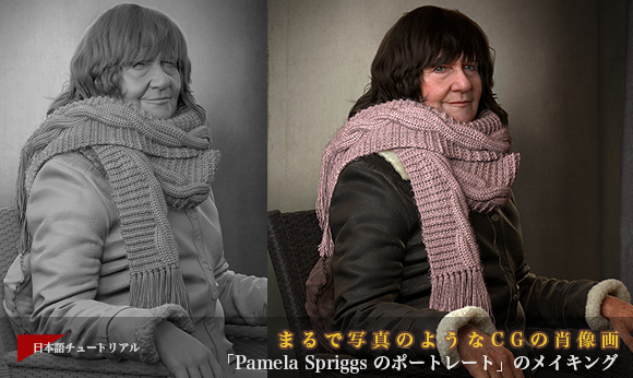 善／悪、2体の戦士の作成