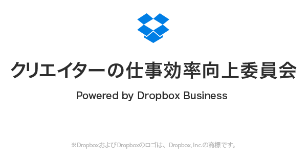 201509_dropbox